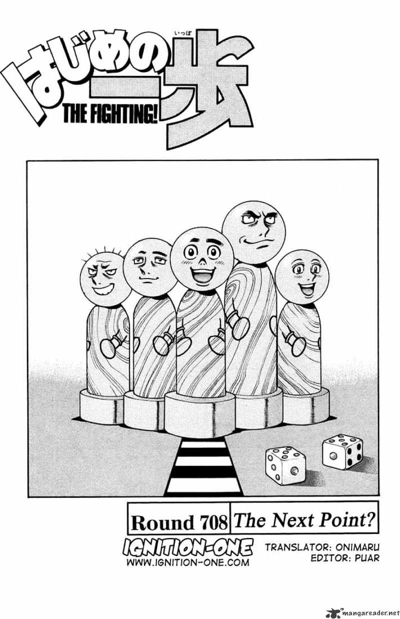 Hajime no Ippo: Fighting Spirit, Chapter 708 image 01